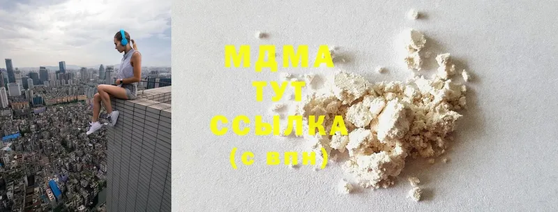 MDMA Molly  Вязники 